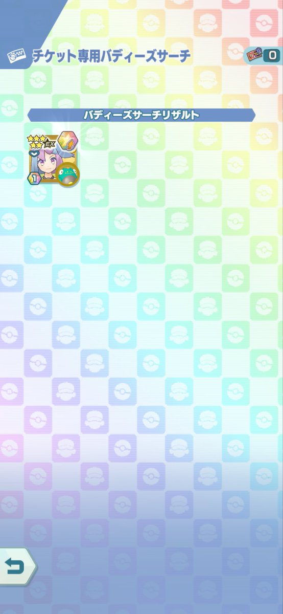 ミルクれあ tweet media