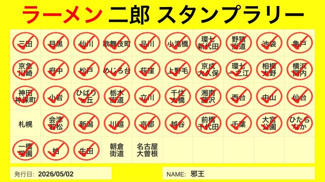 邪王@秋M3新譜通販中 tweet media