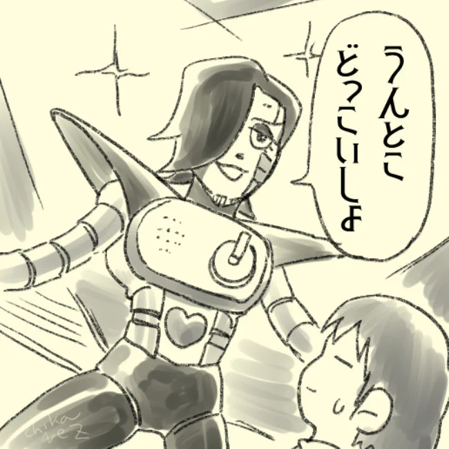 うんとこタイムアタック 