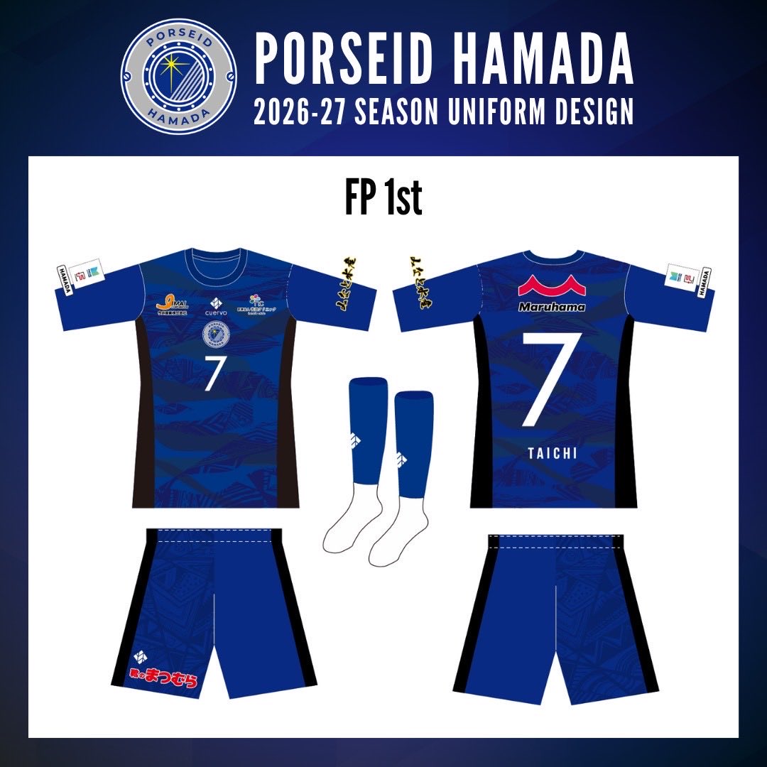 npo_hamada_fc's tweet photo. 【Newユニフォームデザイン決定のお知らせ】
この度、ポルセイド浜田が2026-2027シーズンに着用するオフィシャルユニフォームデザインが
決定いたしましたのでお知らせいたします。

販売、詳細はPORSEID ONLINE SHOPより

#ポルセイド浜田 
#cuervo https://t.co/hIkudzaTmO
