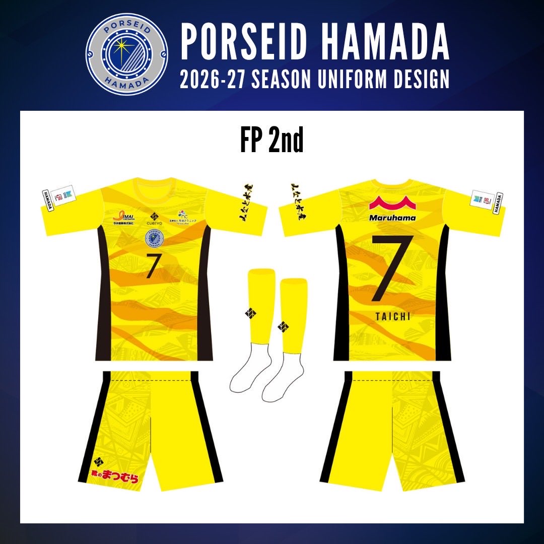 npo_hamada_fc's tweet photo. 【Newユニフォームデザイン決定のお知らせ】
この度、ポルセイド浜田が2026-2027シーズンに着用するオフィシャルユニフォームデザインが
決定いたしましたのでお知らせいたします。

販売、詳細はPORSEID ONLINE SHOPより

#ポルセイド浜田 
#cuervo https://t.co/hIkudzaTmO