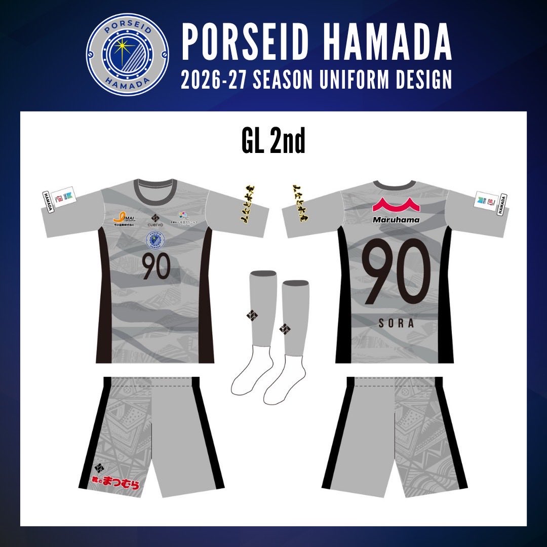 npo_hamada_fc's tweet photo. 【Newユニフォームデザイン決定のお知らせ】
この度、ポルセイド浜田が2026-2027シーズンに着用するオフィシャルユニフォームデザインが
決定いたしましたのでお知らせいたします。

販売、詳細はPORSEID ONLINE SHOPより

#ポルセイド浜田 
#cuervo https://t.co/hIkudzaTmO