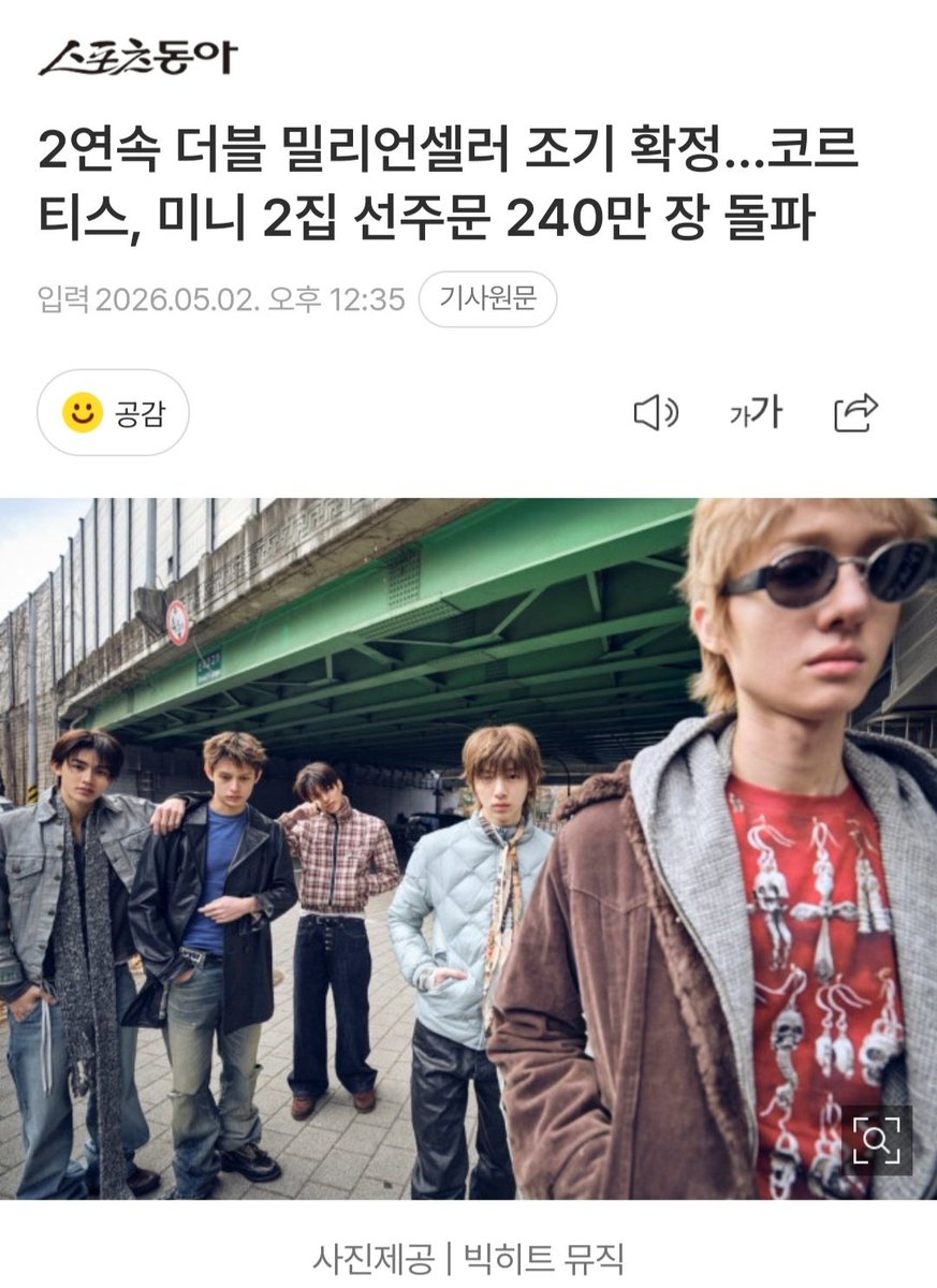 건호왕자님 tweet media