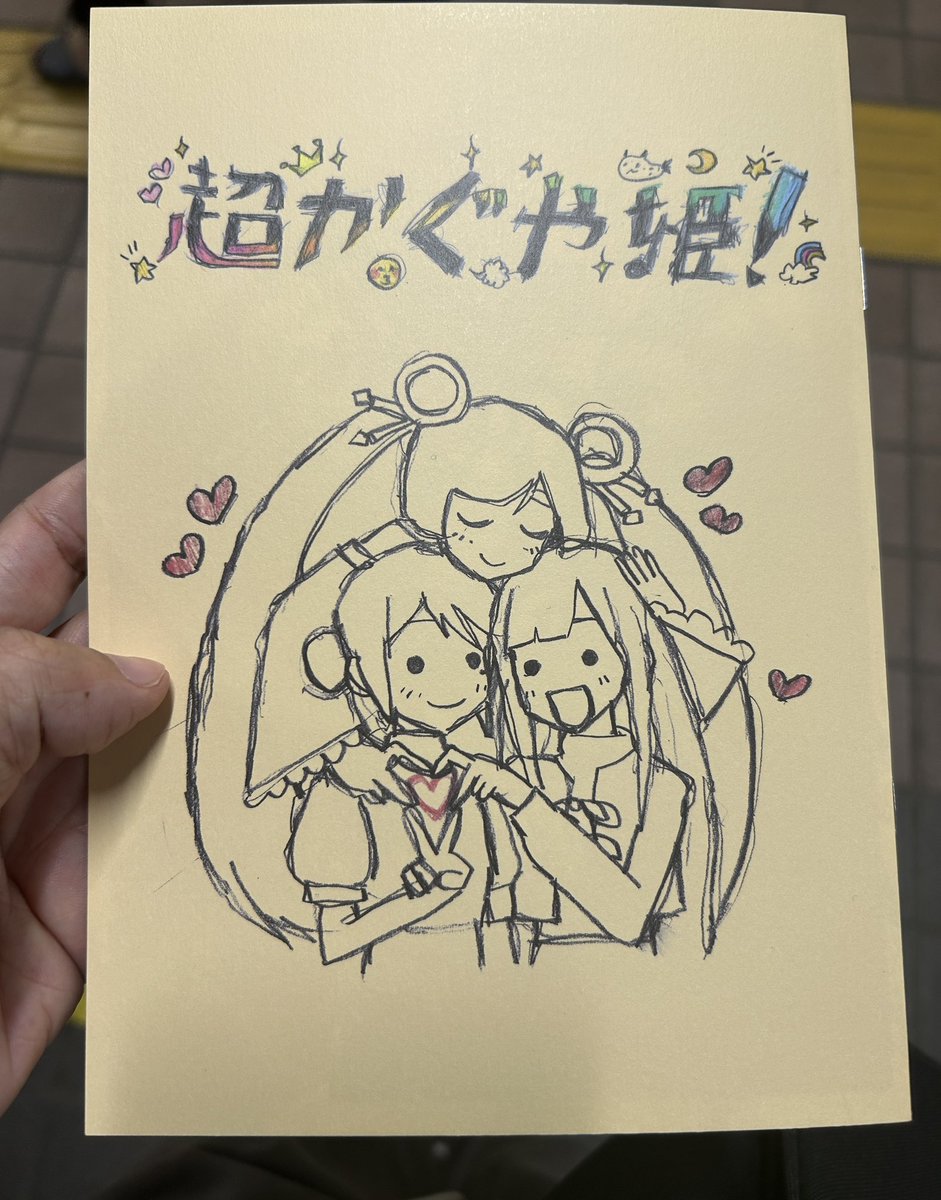 evo 夢は実現する😊 tweet media