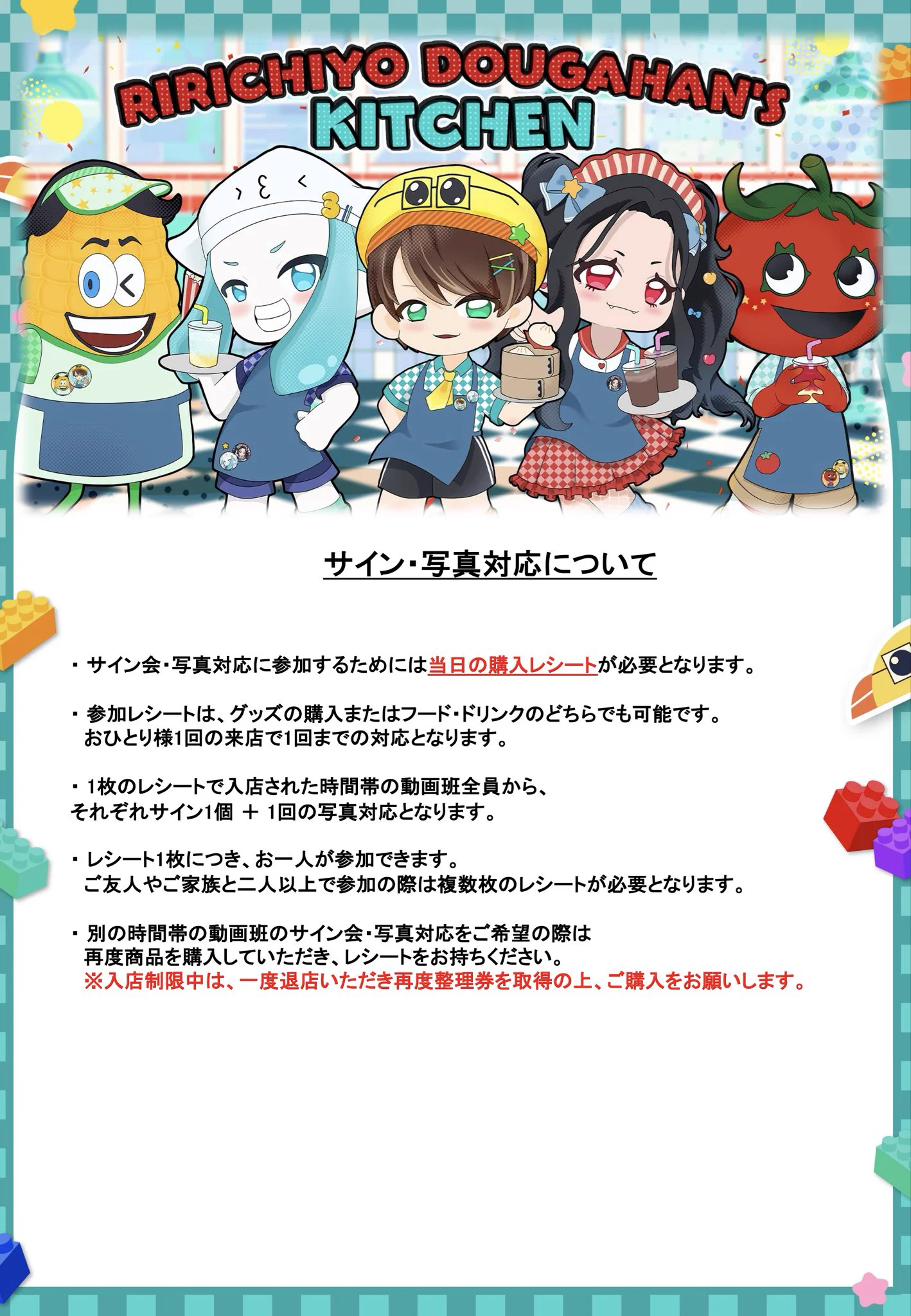 りりちよページ りりちよ動画班イベント 公式 on X: 
