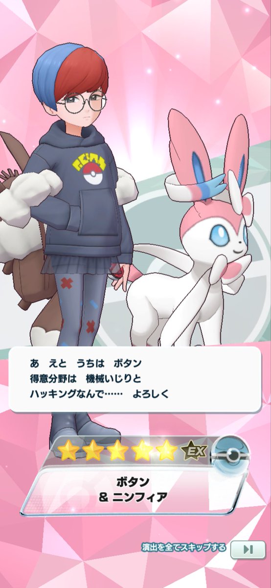 ミルクれあ tweet media
