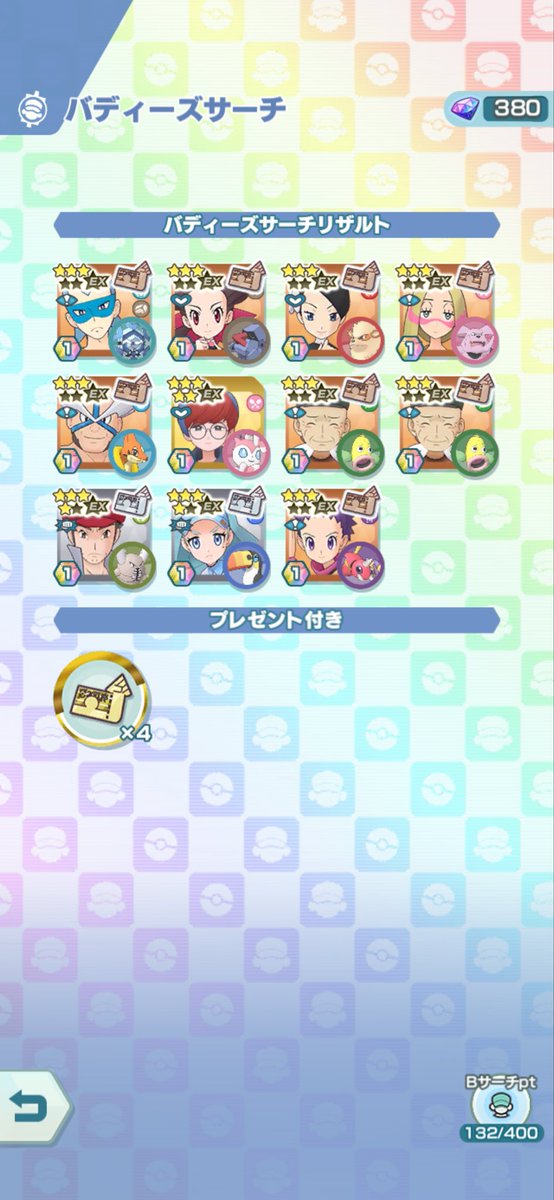 ミルクれあ tweet media
