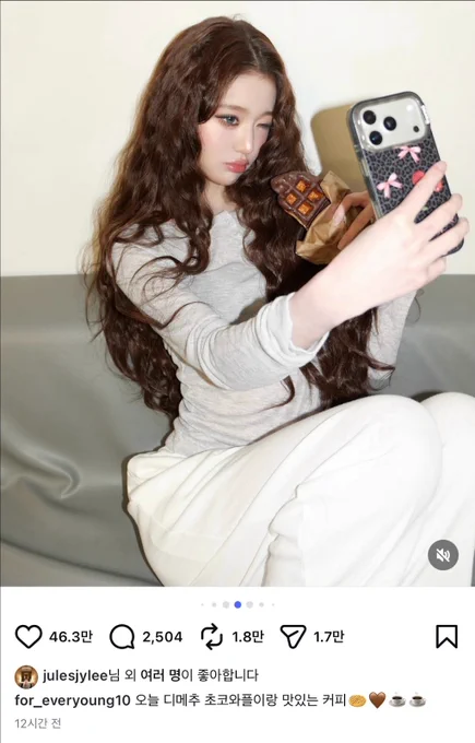 مزاعم مواعدة تايهيونغ (BTS) و وونيونغ (IVE) حديث السوشل ميديا