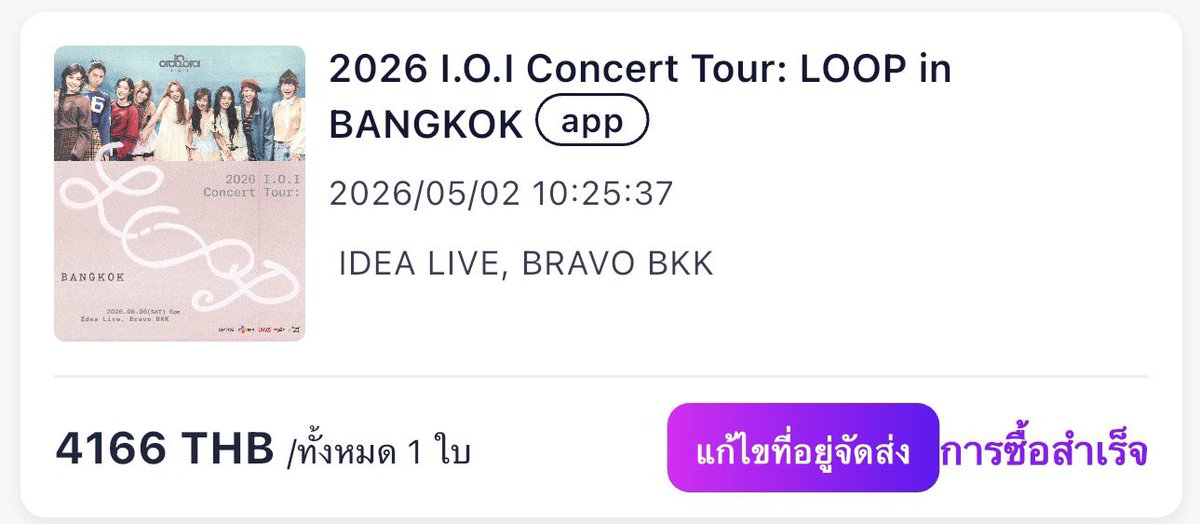 plmr_xx's tweet photo. ปล่อยบัตร โซนM5(3,900) ที่นั่ง H4 ปล่อยราคาตามที่กดไม่เพิ่มอะไรทั้งนั้นครับ 

ปล่อยที่ 4,166 บาท

ฟรีรถรับส่ง สยาม คอน สยาม เพราะไปด้วยกันเลยค่า

สาเหตุที่ปล่อย ทีแรกกดได้แยกโซนกับแฟน ตอนนี้ได้โซนเดียวกันแล้ว เลยปล่อยตั๋วนี้ค่า 

ไม่โกง100%

 #IOICONCERTTOUR_LOOP_IN_BANGKOK https://t.co/rVyXeh5Xe7