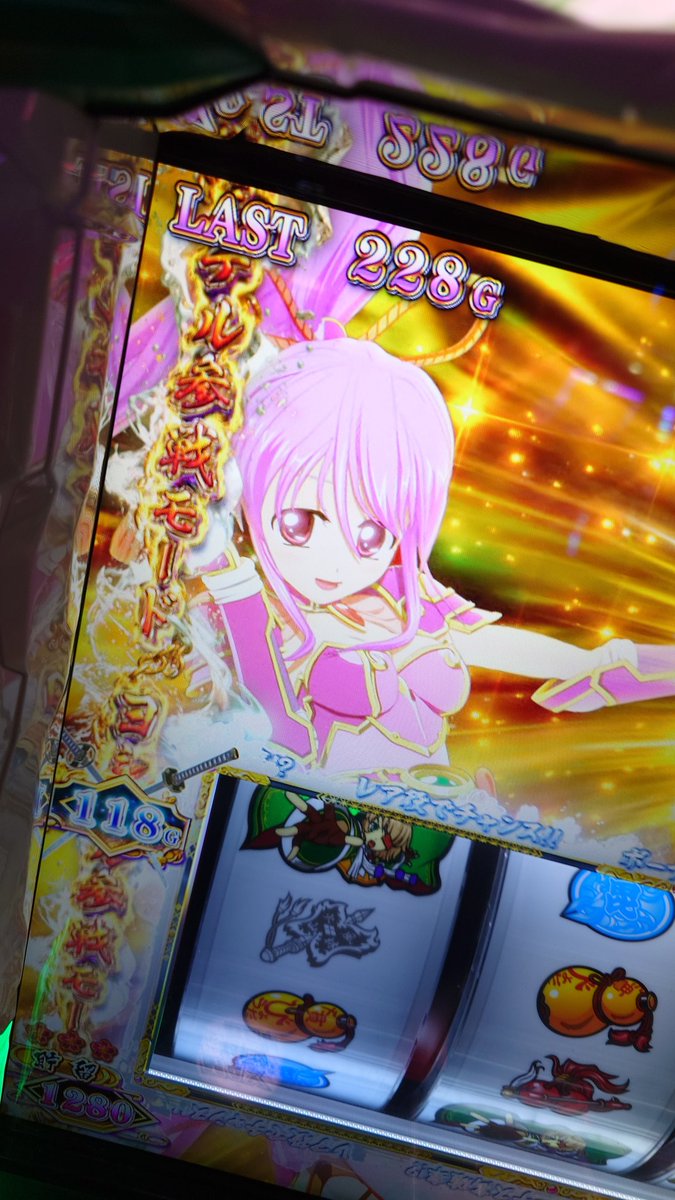 ありがとございます！ ありがとうございます