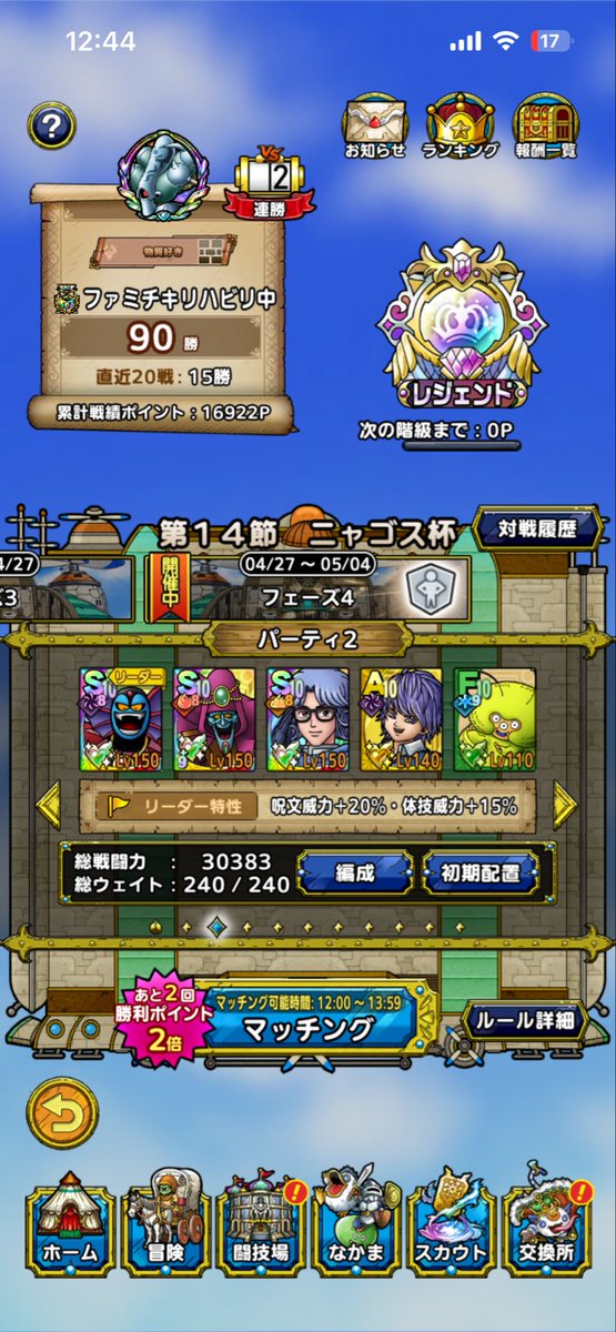 ファミチキ tweet media