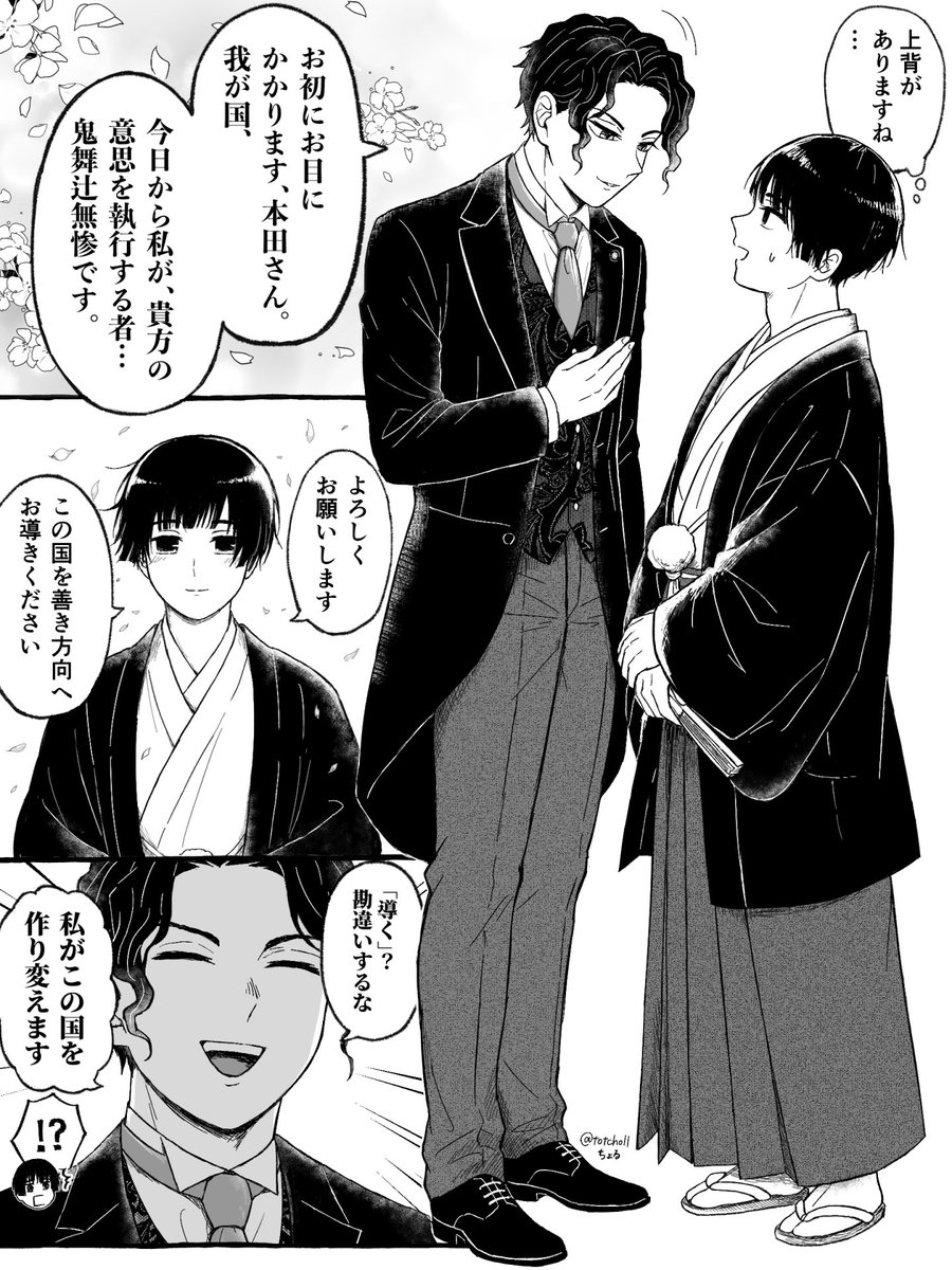 ちょる(choll) tweet media
