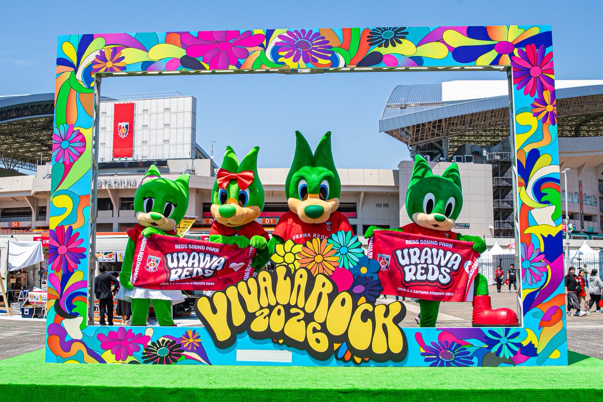 浦和レッズオフィシャル tweet media