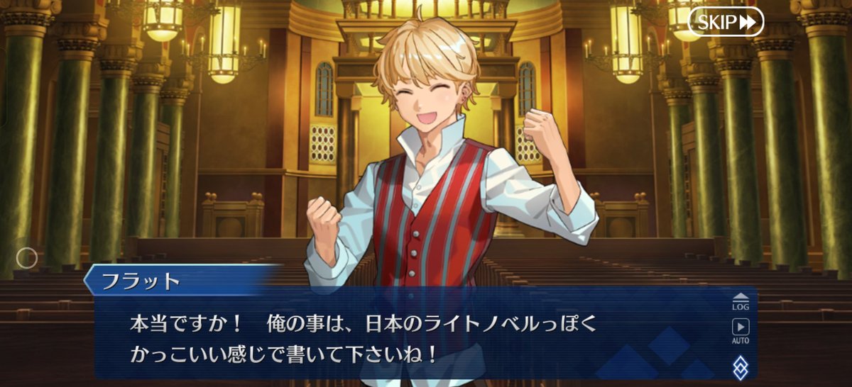 >Flat @ Guda: Make sure you remember Jack and I even after the Singularity's over, okay?

>Guda: I won't, I'll make sure you're included in my report.

Flat: Make sure to write me like a cool, Japanese light novel protagonist, okay!
