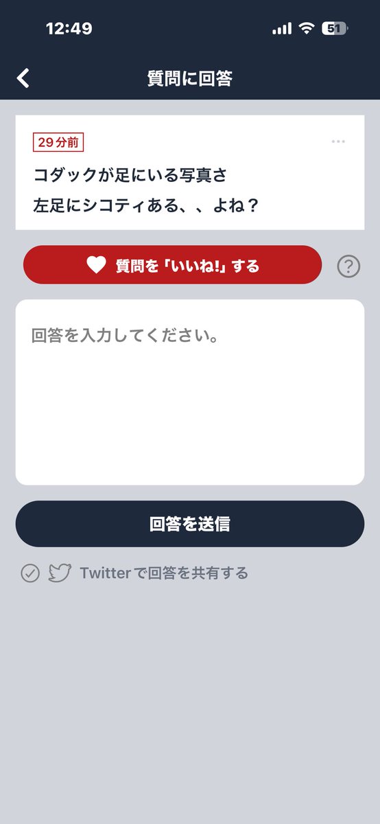 さぶryuu tweet media