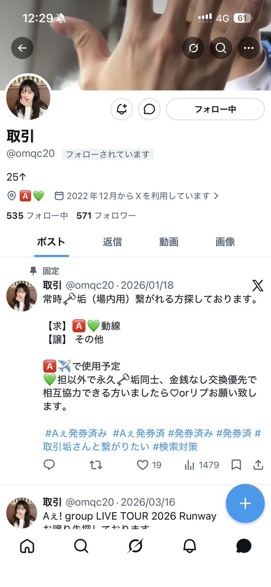 728🗺⛵️ 🅰️✈️ tweet media