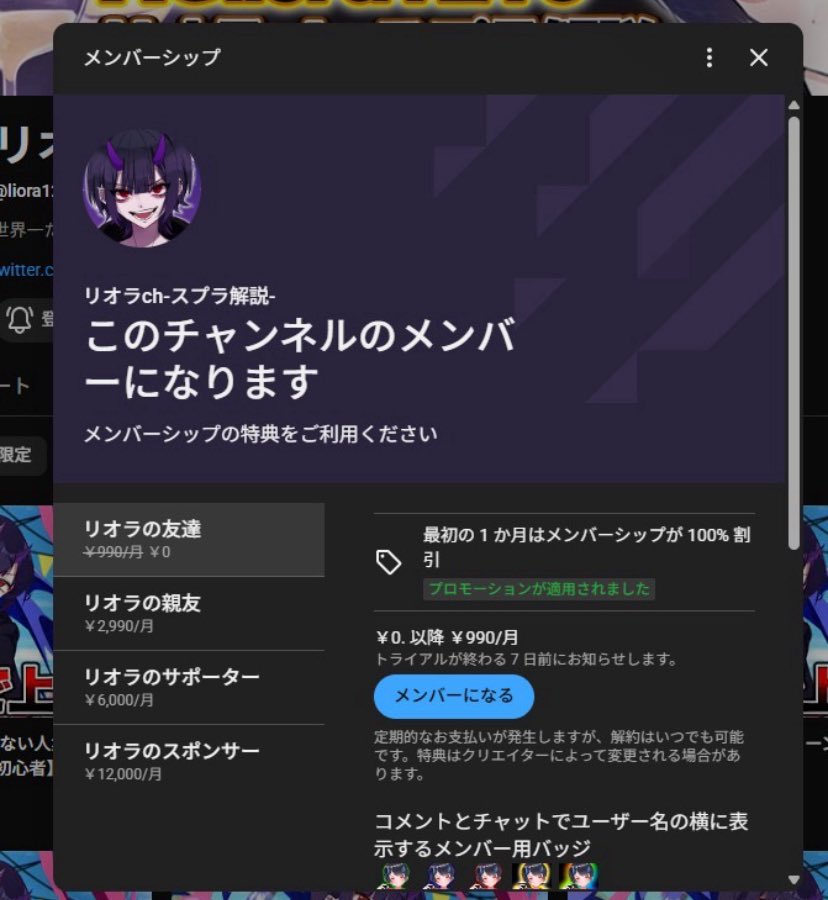 れあ tweet media