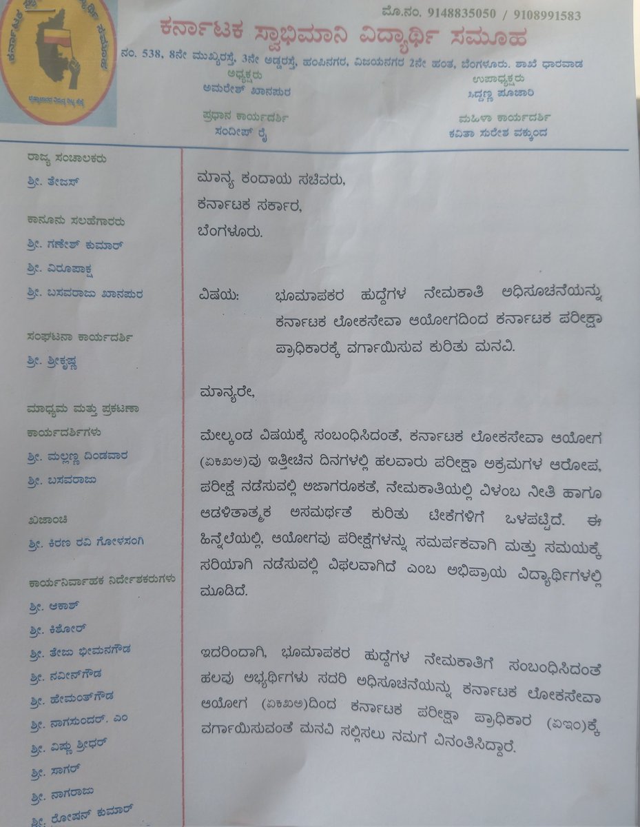 KSVS OFFICIAL/ tweet media