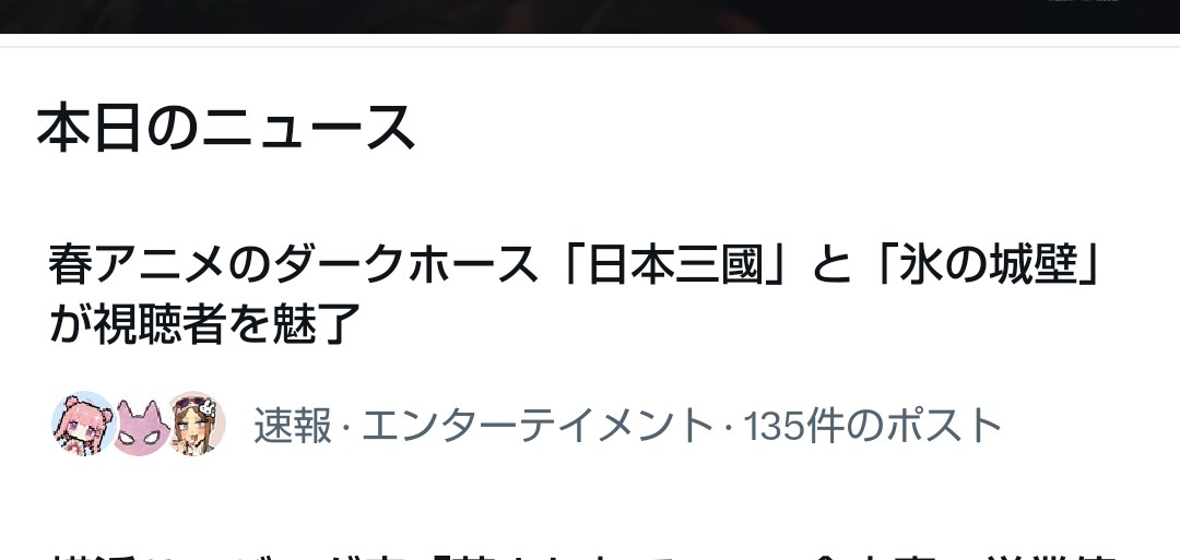 ぼたん tweet media