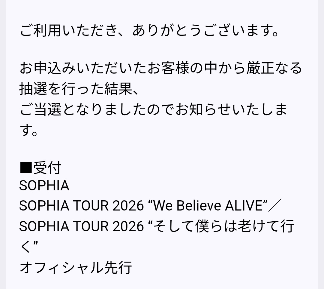 ひとみ🌻(ひぃちゃん🌻) tweet media