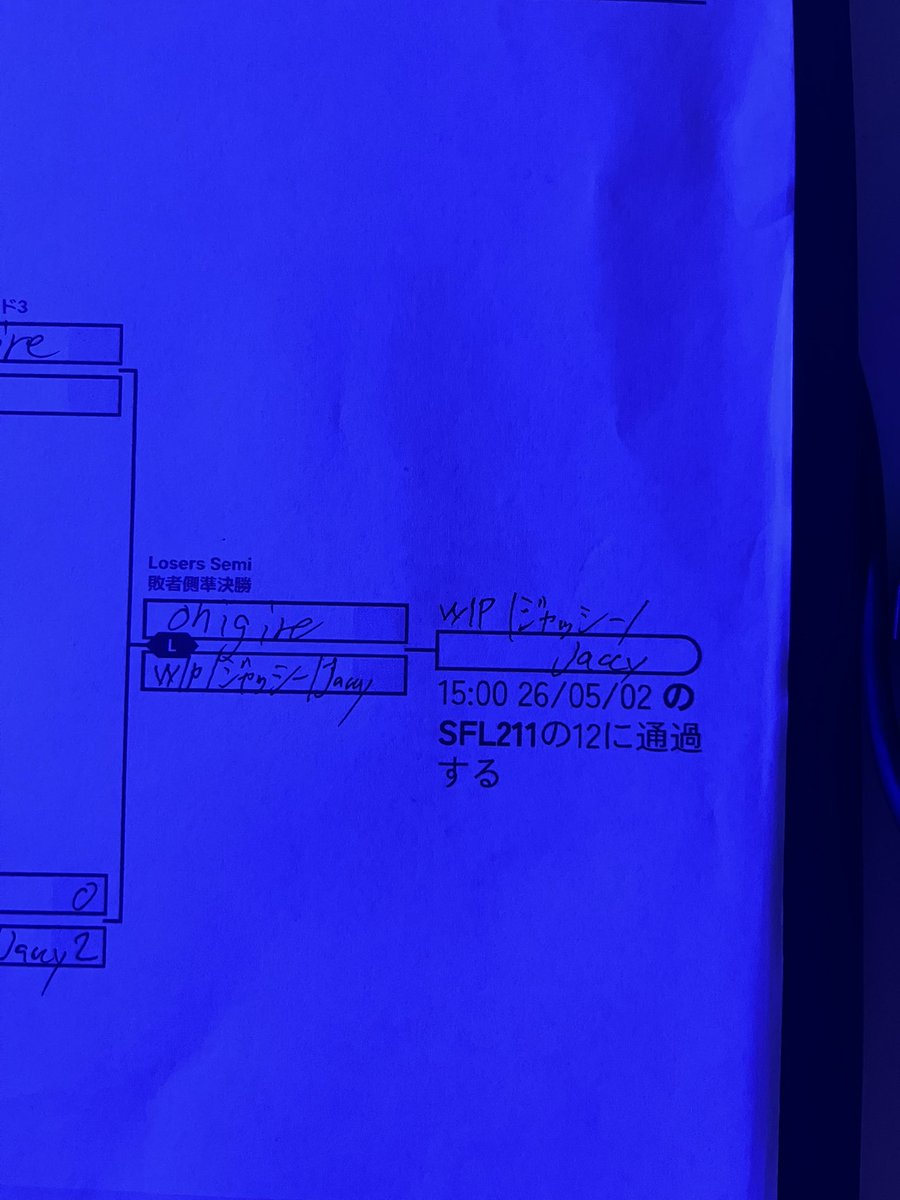 WIP | ジャッシー tweet media