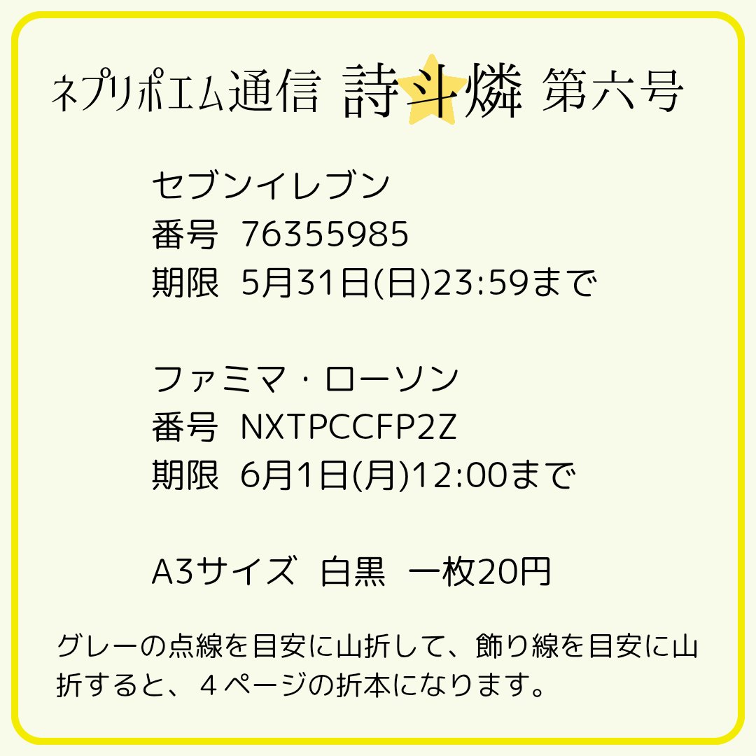 小林ブルー美由起(闇とブルー) tweet media