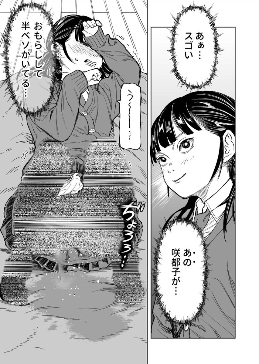 りお🐨＠漫画好き tweet media