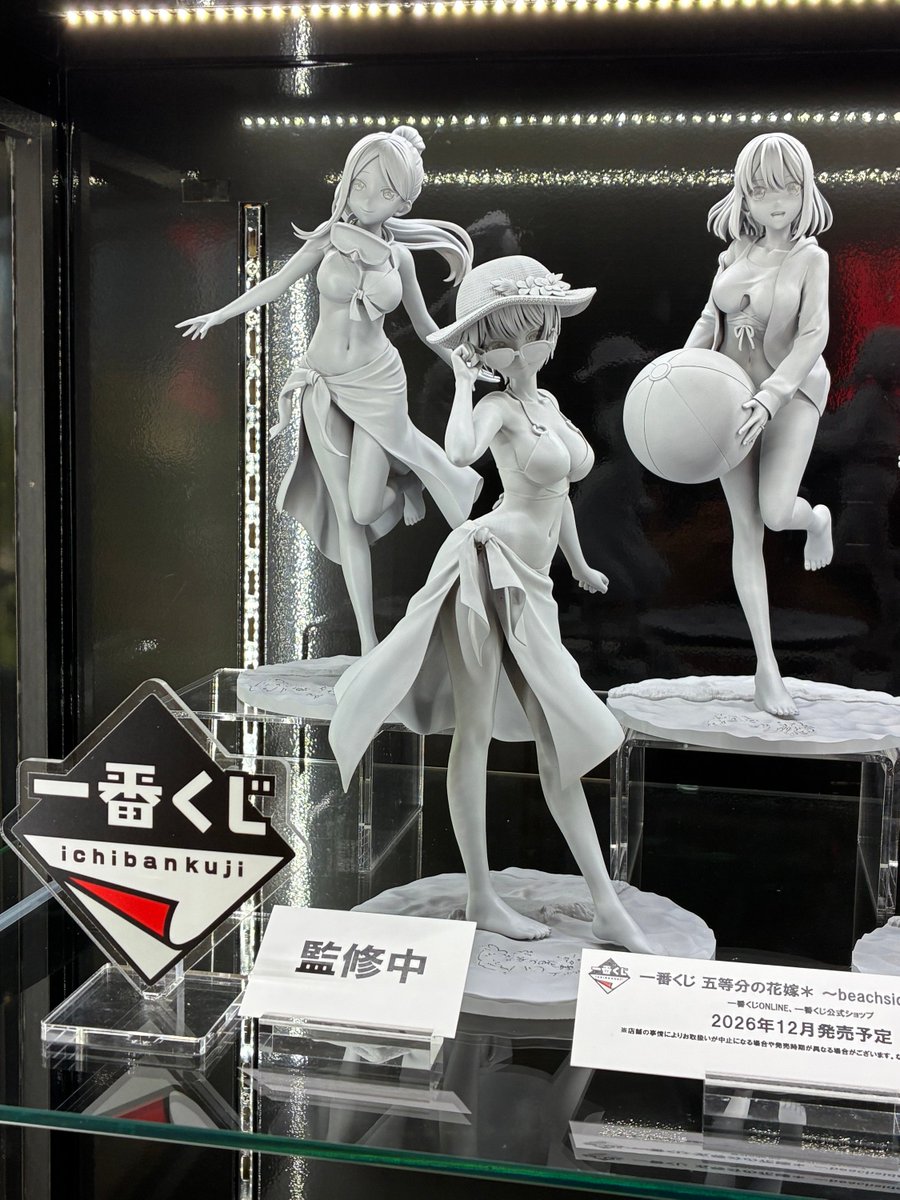 一番くじ（BANDAI SPIRITS） tweet media