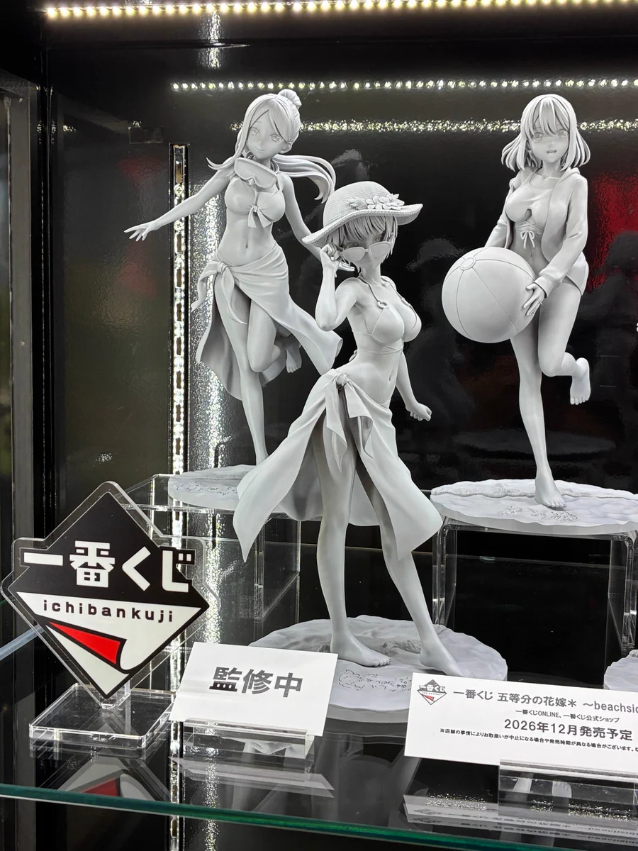 一番くじ（BANDAI SPIRITS） on X: 