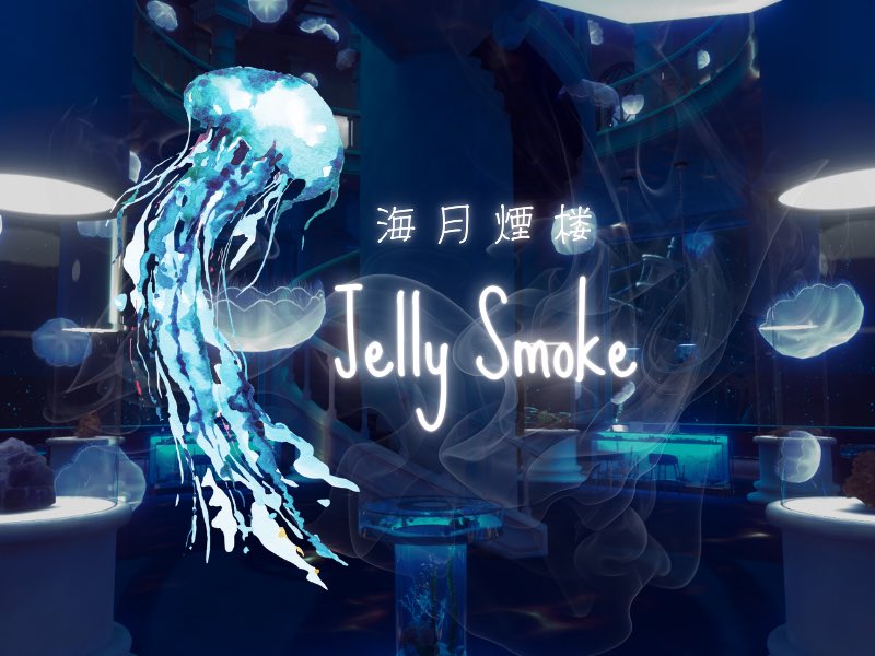 VRC Hookah Group -Night Smoke- tweet media