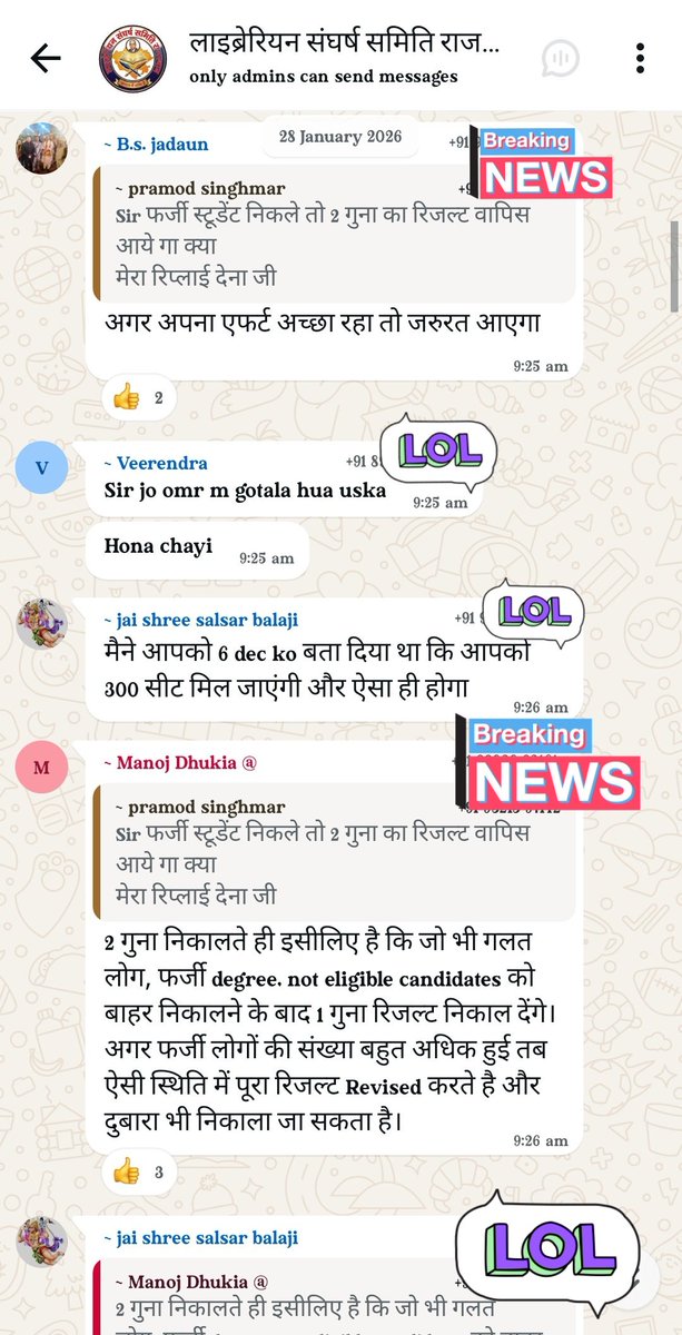 Amoghah rudra tweet media