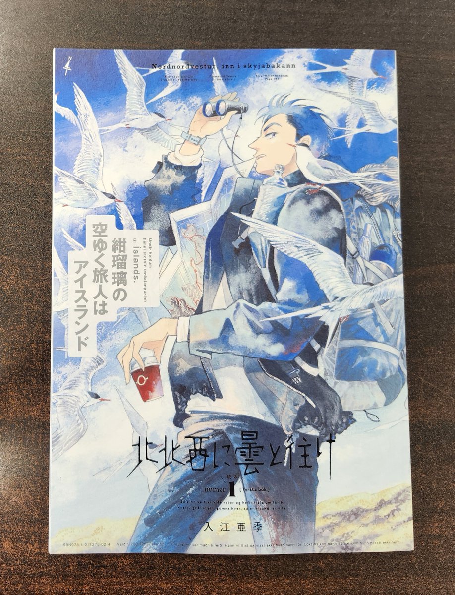 青山ブックセンター本店 tweet media