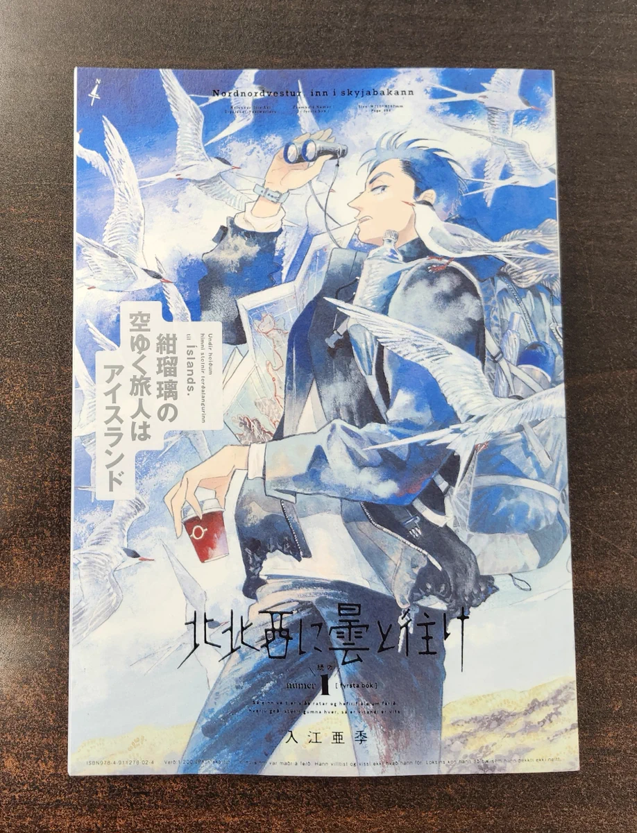 青山ブックセンター本店 on X: 