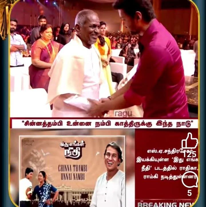 ஆதிரன் 🇮🇳 ⚫🔴 tweet media
