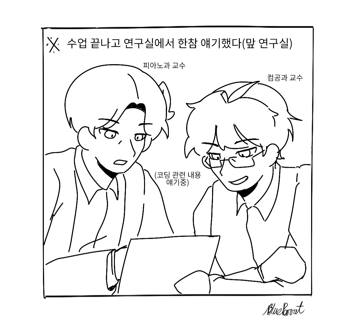 파란앵무 tweet media