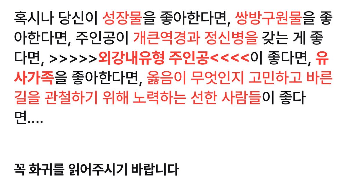 낙화 tweet media