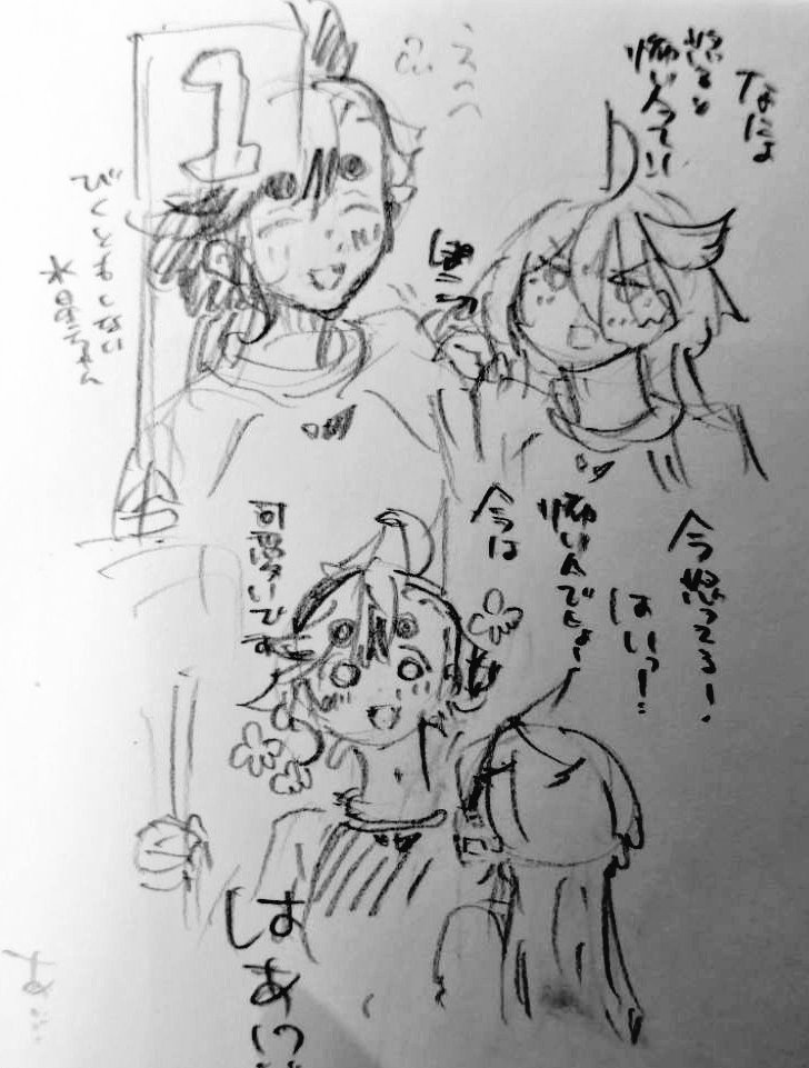 遠くでシャが水星女⋯ギリィってなってる可能性 