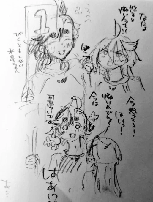 遠くでシャが水星女⋯ギリィってなってる可能性 