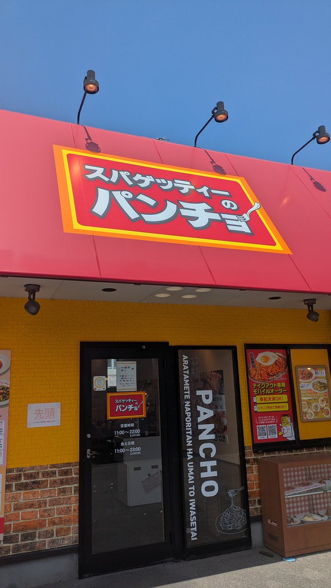 伊助🍟🦊 tweet media