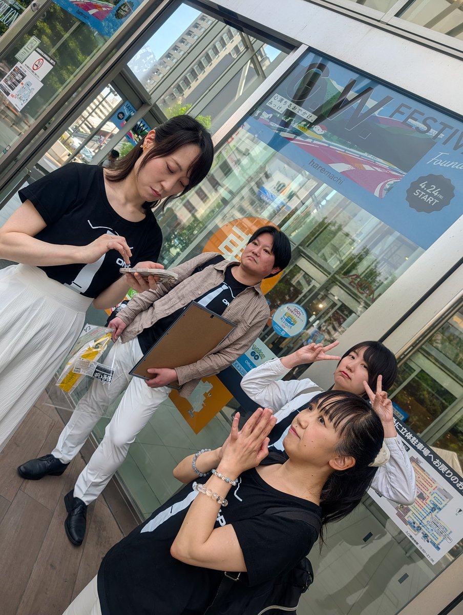 音覇～ON-PA～ tweet media