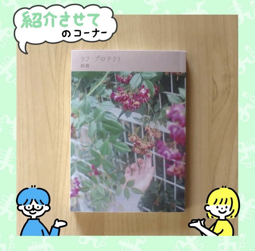 暇真｜文学フリマ東京42＊た-17 tweet media