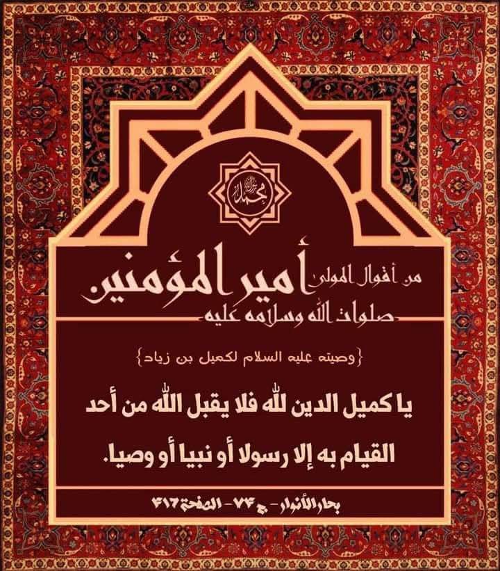أحاديث أهل البيت (ع) tweet media