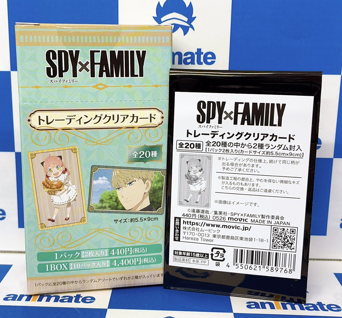 グッズ情報】 1号館2階にて『SPY×FAMILY トレーディングクリアカード