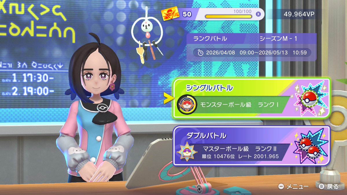 しなぽ tweet media