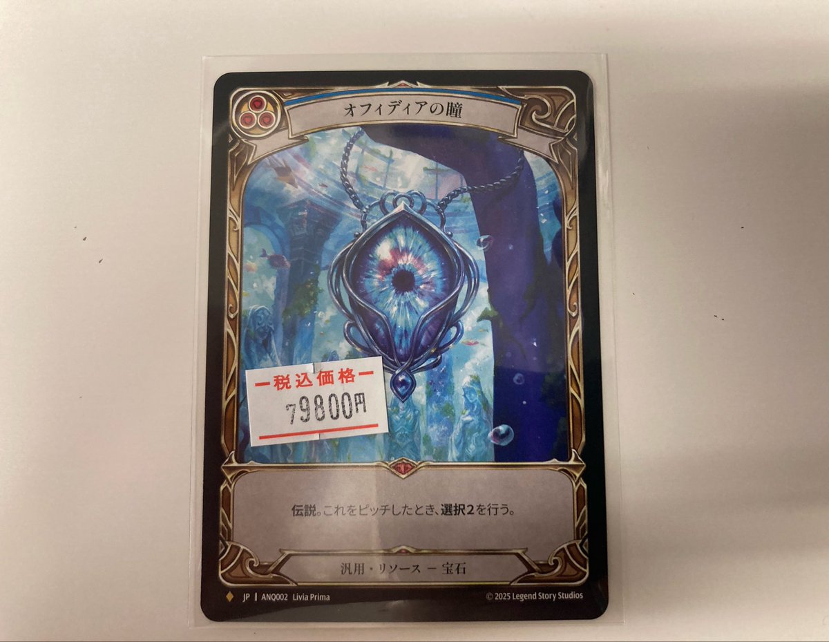 AsakaFaB's tweet image. 【店舗】
GEM入りました✨✨

#fabjp
#fabtcg
#フレッシュアンドブラッド
#朝霞FaB