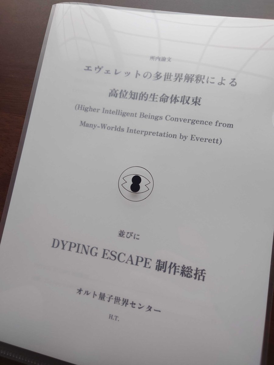HeaviCre's tweet photo. Dyping設定資料・制作総括書が出来上がりつつあります！
30ページ超、オリジナルクリアファイル入りです。挿絵もあります。
価格は2000円の予定ですがボリュームたっぷりです！
明日のゲームダンジョンでぜひ！ https://t.co/N5KnZsiIDz