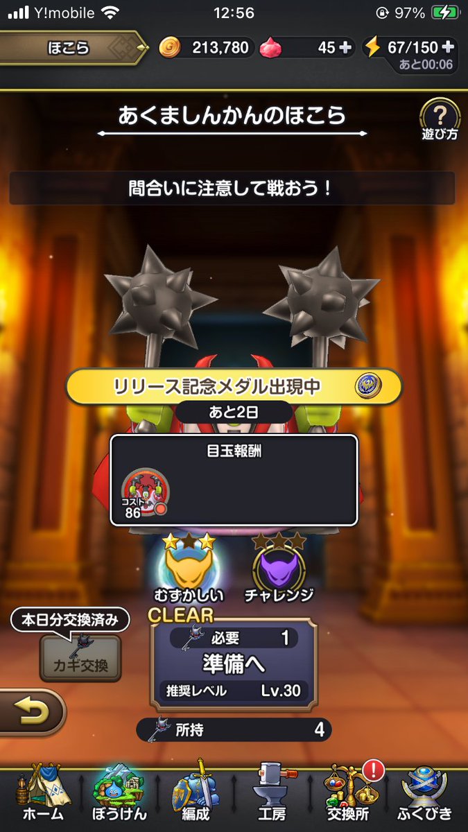 レイトラスト tweet media