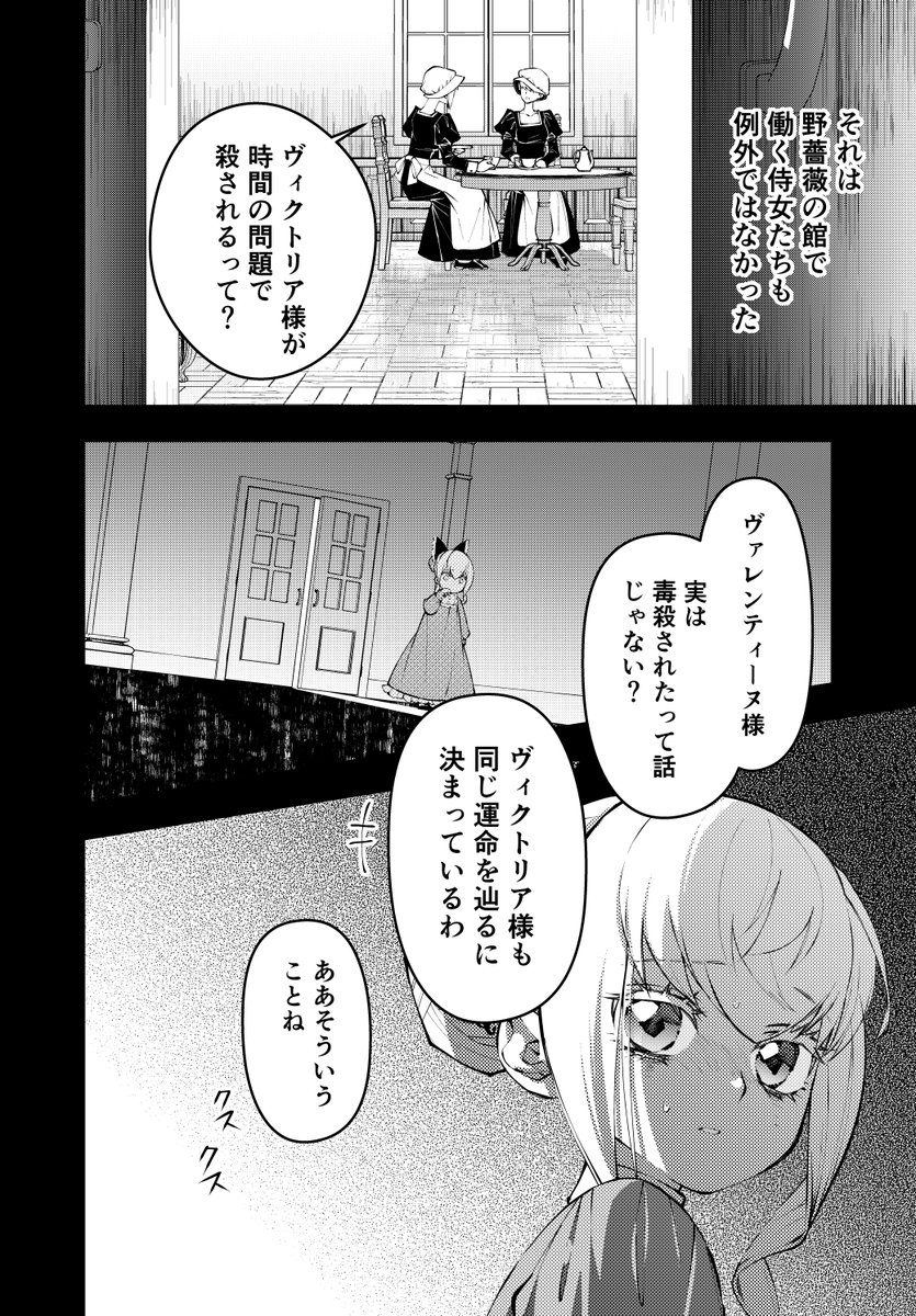 勇者・ラウルは復讐を誓う
『復讐を希う最強勇者は、闇の力で殲滅無双する』
134話が #ヤンジャン+で更新です!
#こいねが
https://t.co/o8wZNlmpQ7 