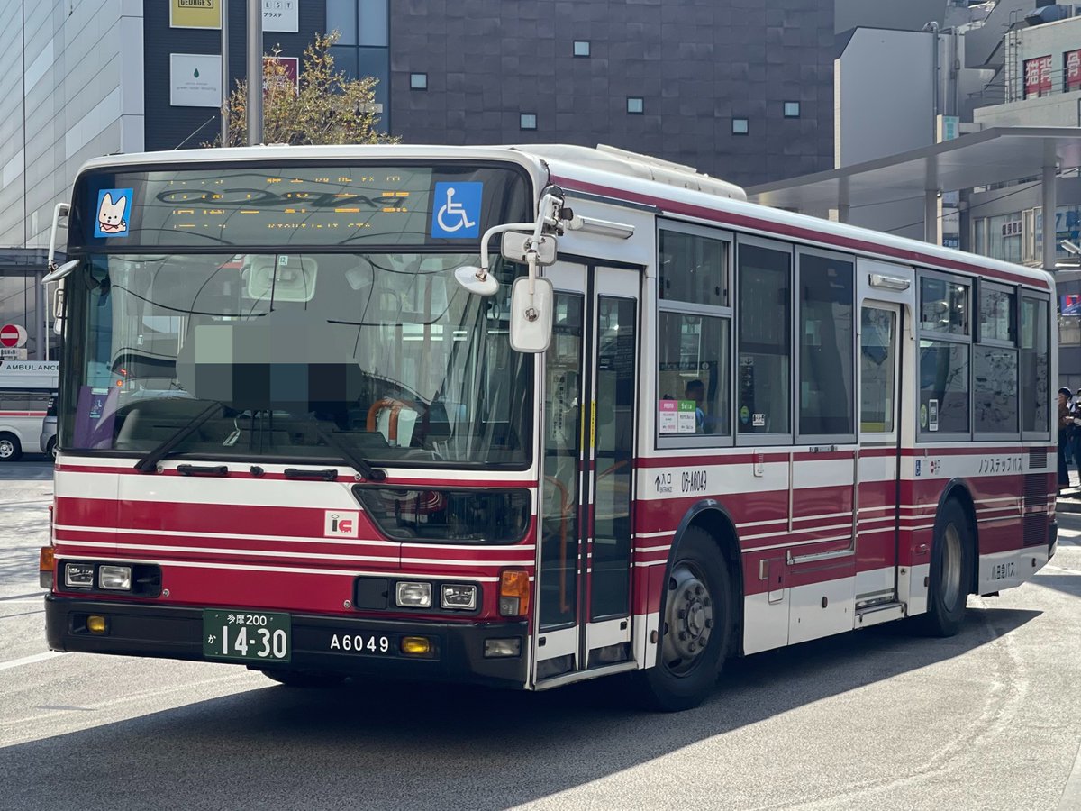ありがとう！A6049