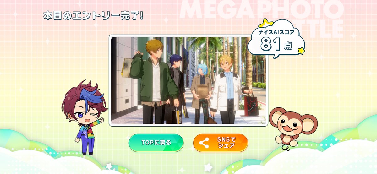 しゃるろ🎄 tweet media
